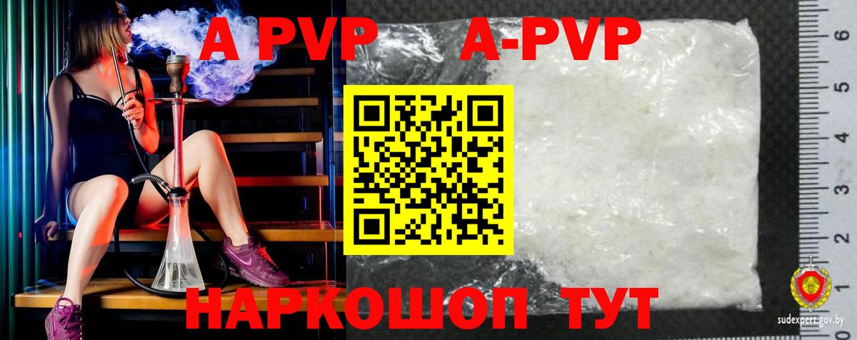 LSD-25  ГАШИШ  Канабис  Бор  Мефедрон   Cocaine  Вход с VPN 