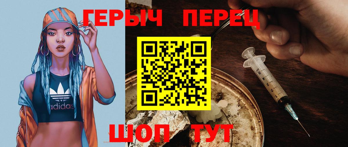 Бор  ГЕРОИН VHQ  Вход с VPN 