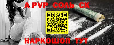 МДПВ Будённовск
