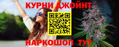 дистиллят марихуана Бугуруслан