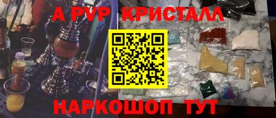 дистиллят марихуана Бугуруслан