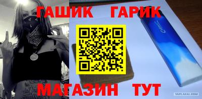 дистиллят марихуана Бугуруслан