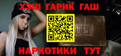 дистиллят марихуана Бугуруслан