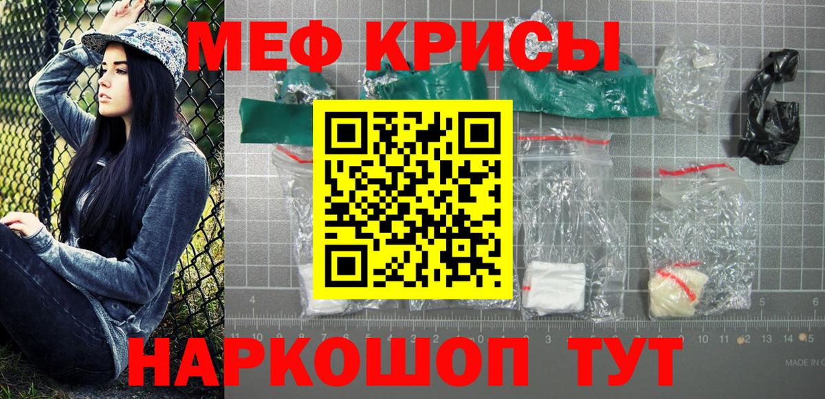 Меф  Вход с VPN  МЕФ VHQ  Бор  МЕФ 4 MMC 