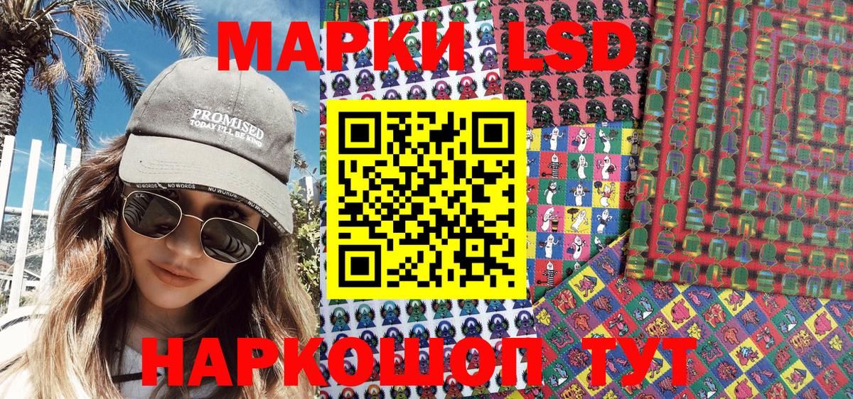 Марки N-bome 1,8мг Бор
