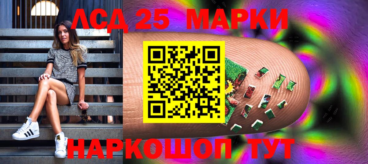 Марки N-bome  Марки NBOMe 1,8мг  Вход с VPN  Бор 