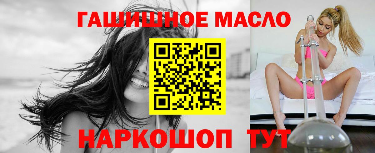 ТГК вейп Бор