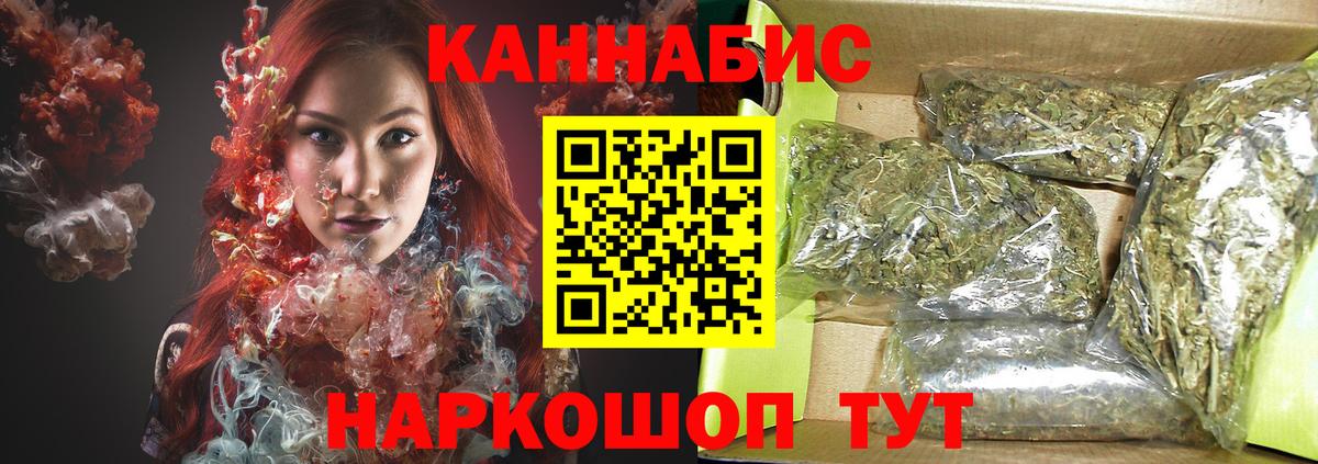 МАРИХУАНА SATIVA & INDICA  Шишки марихуана планчик  Бор  Марихуана AK-47  Вход с VPN  Шишки марихуана гибрид 