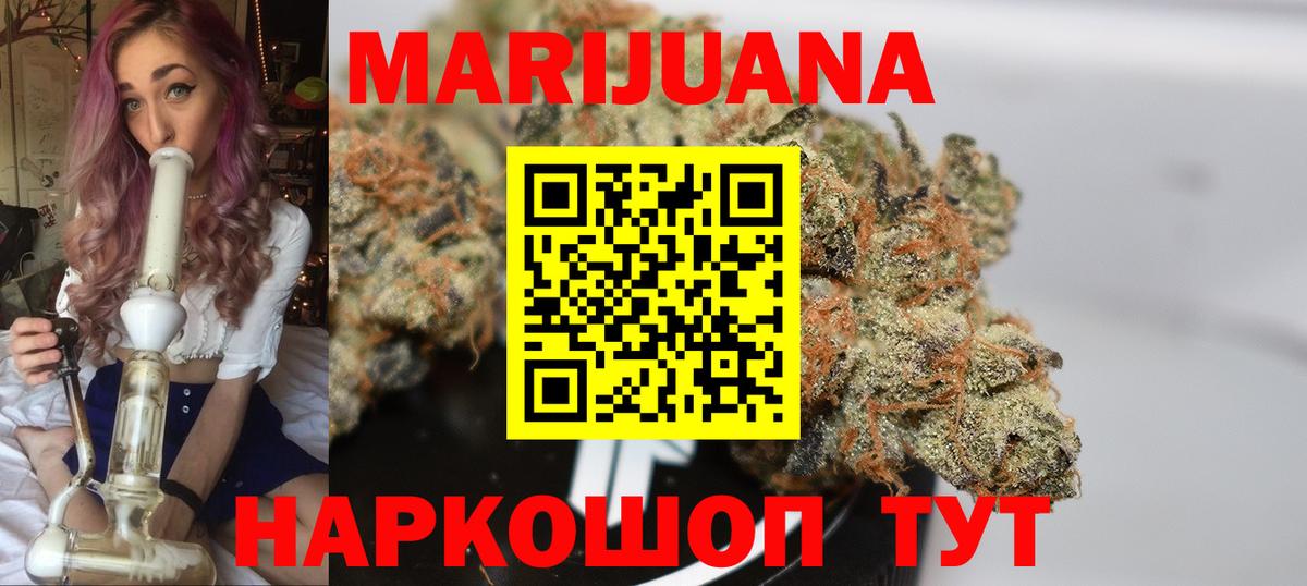 Бошки Шишки MAZAR Бор